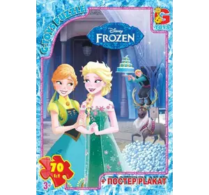 гр Пазлы 70 эл. "G Toys" "Frozen" FR 009 (62) +постер