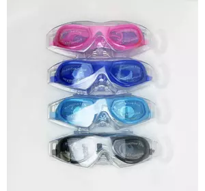 Очки для плавания С 50526 (144) 4 цвета, силикон, в футляре