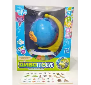 Диво-глобус 62609 (12) "WToys", ОЗВУЧУВАННЯ УКРАЇНСЬКОЮ МОВОЮ, 7 віршів, 7 пісень, 10 казок, ноти, цифри, сортер, підсвічування, в коробці Диво-глобус 62609 (12) "WToys", ОЗВУЧУВАННЯ УКРАЇНСЬКОЮ МОВОЮ, 7 віршів, 7 пісень, 10 казок, ноти, цифри, сортер, підсвічування, в коробці