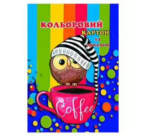 гр Набір кольорового картону 00004 "в рукаві" (А4, 12 кольорів.) (1) 12 арк. гр Набір кольорового картону 00004 "в рукаві" (А4, 12 кольорів.) (1) 12 арк.